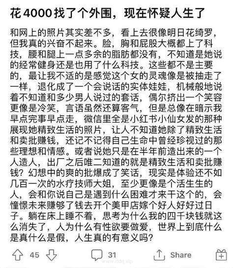 2023-4-7，懂懂学习群聊天记录（3） | 懂懂日记