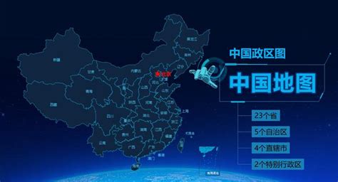 可拆分的彩色中国立体地图PPT素材下载-LFPPT网