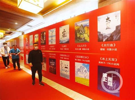 十月青年论坛“当代文学70年：文学与青年”在北京举行 | 北晚新视觉