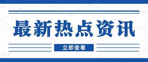 邯郸初中生遇害案嫌疑人分两次挖坑 - 四川教育报道网