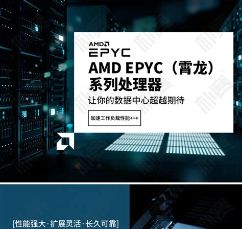AMD Epyc 7763 setup busts Cinebench R23 world record | bit-tech.net