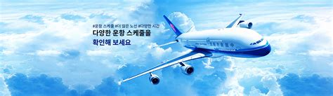 中国南方航空官网 - 南航机票预订_飞机票查询_航班查询_特价机票