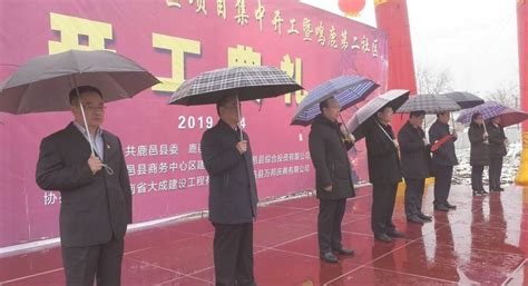 同日，河南周口市郸城县举行 金丹科技年产6万吨生物可降解聚酯及其制品项目 开工仪式。