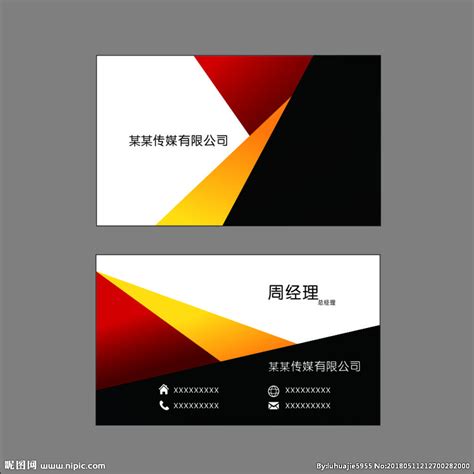 文化传媒公司LOGO设计_刘云_【68Design】