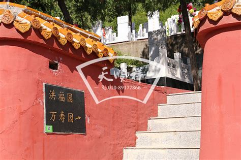 已购用户186****5376对北京市万安公墓价格做了评价-北京陵园网