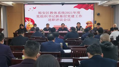 刘国樊 六安市裕安区自然资源和规划局党组成员、副局长_六安市裕安区人民政府