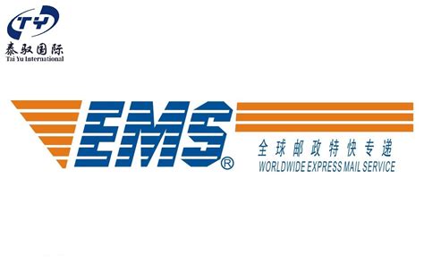 中国EMS快递 中国EMS快递服务_中国EMS_深圳市泰驭国际货运代理有限公司