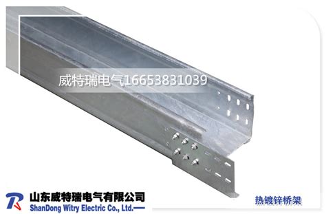 镀锌桥架多少钱一吨即价格，桥架防护类型与耐火等级介绍-北京京运伟业电缆桥架厂