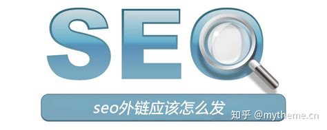SEO网站外链的优化策略 – Infocode蓝畅营销
