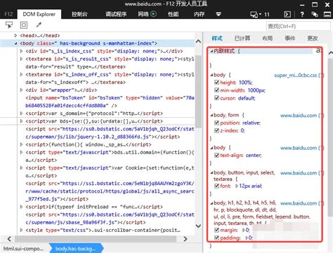 IE浏览器怎么使用F12开发人员工具-ie浏览器一键启用开发人员工具最新步骤-浏览器之家