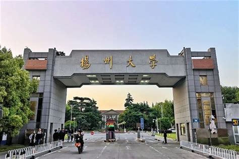 扬州大学2022年硕士研究生招生考试工作会议-研究生招生网