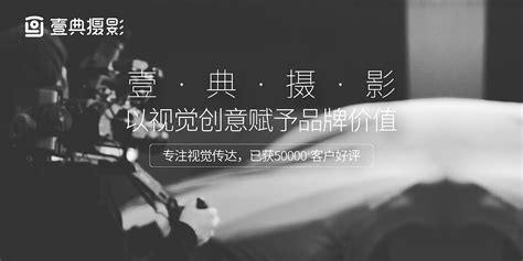 深圳宝安短视频拍摄团队_壹典摄影1-站酷ZCOOL