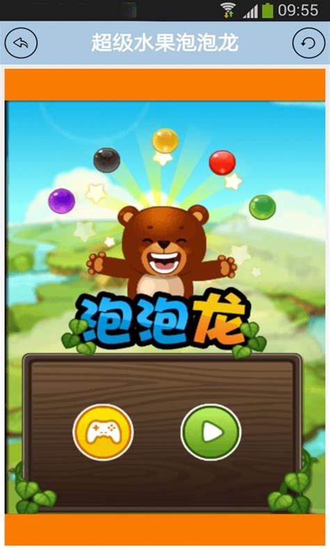 儿童小游戏大全下载2020安卓最新版_手机app官方版免费安装下载_豌豆荚