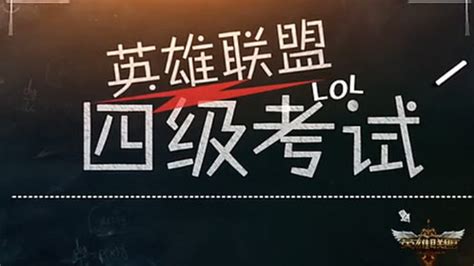 1月14日LPL春季赛开赛 16支战队海报公布_3DM网游
