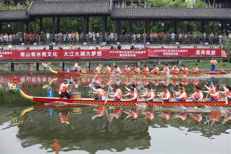 安徽芜湖：赛龙舟 庆端午-人民图片网