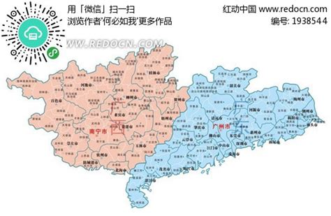 广东广西地图CDR素材免费下载_红动网