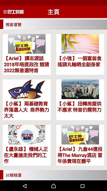 香港有哪些比较中肯的新闻网站？ - 知乎