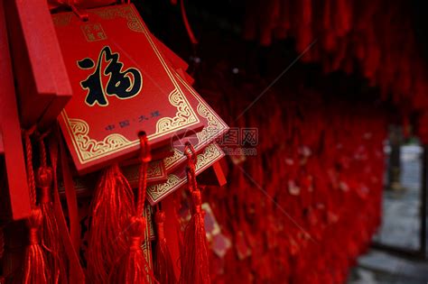 祈福的图片