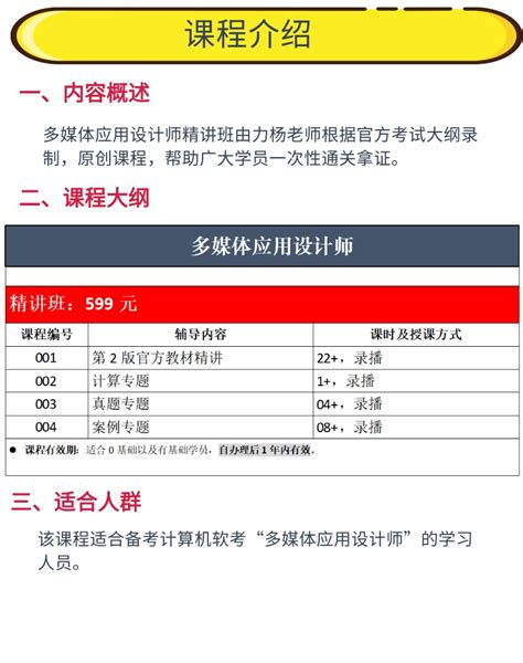 上海人社局：持有软考高级证书的专业技术人员，可被聘为高级工程师_上海软考_软考_思摩特项目管理