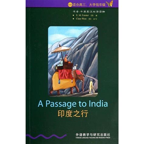 印度之行 - 电子书下载 - 小不点搜索