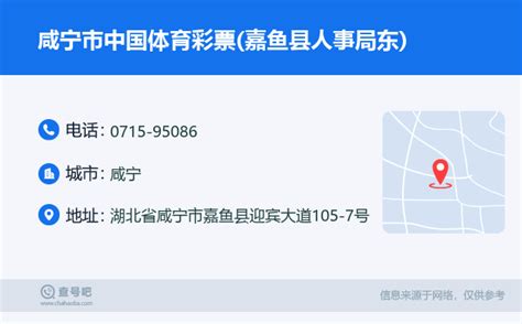 湖北嘉鱼县举办2023年职业技能比武大赛 - 中国网