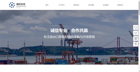 2021-2022外贸营销企业网站设计 _风雨同舟2810-站酷ZCOOL