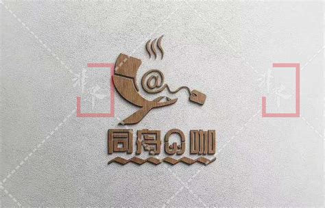 网咖logo设计图__企业LOGO标志_标志图标_设计图库_昵图网nipic.com