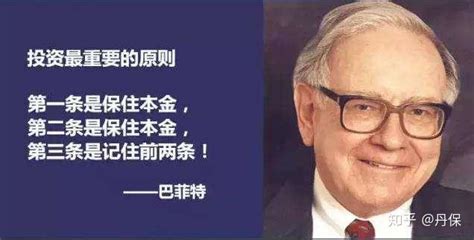 手握1300亿现金的巴菲特保持沉默：持币观望还是借势抄底？_凤凰网