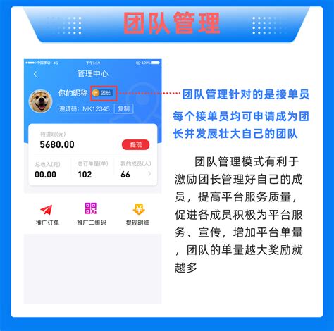 小跃跃跑腿下载安卓最新版_手机app官方版免费安装下载_豌豆荚