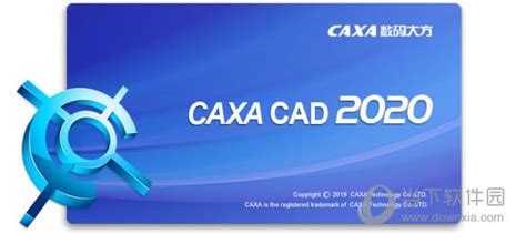 caxa电子图板电气版 V2021 SP1 官方最新版_caxa电子图板电气版软件下载-Lwgzc手游网