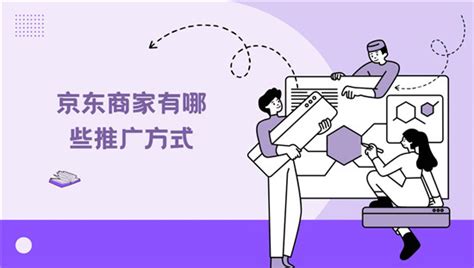 淘宝天猫京东活动促销海报设计图片下载_红动中国