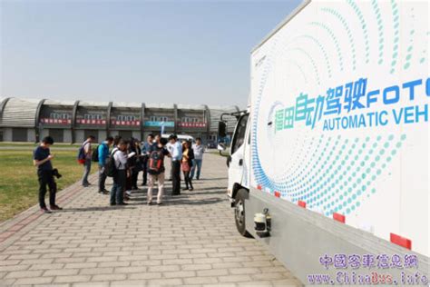 全国首张记账式货车ETC成功发行 福田跨界融合开创ETC推广新模式 第一商用车网 cvworld.cn
