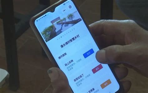 足不出户一“码”搞定 白银景泰乡村治理提质增效凤凰网甘肃_凤凰网