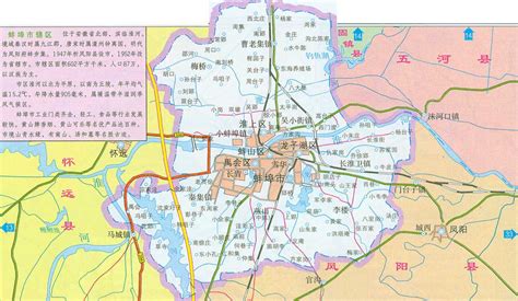 五年之内蚌埠市规划图_蚌埠市未来15年城市规划_微信公众号文章