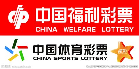 中国体育彩票 公益体彩设计图__广告设计_广告设计_设计图库_昵图网nipic.com