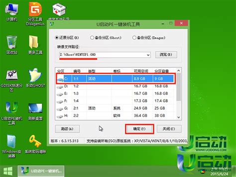 win7如何U盘重装？电脑U盘重装win7系统教程-韩博士装机大师