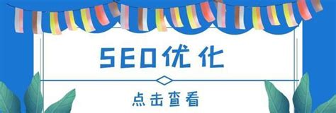 网站整站优化的技巧（提升网站权重，吸引流量）-8848SEO