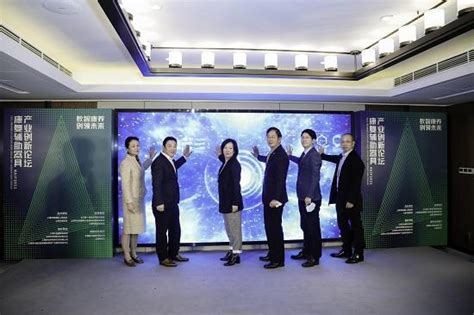 2021康复辅助器具产业创新论坛在上海成功举办|杨小菁|青浦区|康复_新浪新闻