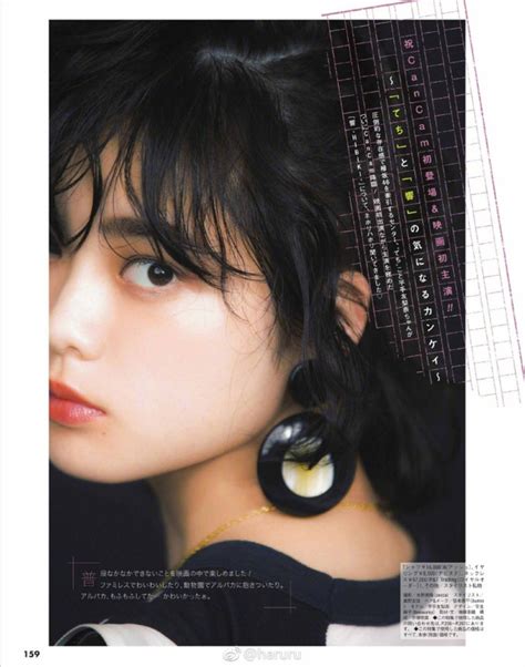 欅坂46平手友梨奈拍摄杂志 短发大眼尽显可爱_新浪图片