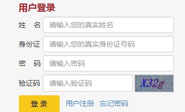 浦东新区公开招聘817人名社区工作者9月30日前报名- 上海本地宝