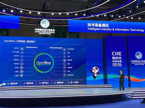 江森自控进博会首发OpenBlue数字化平台 赋能中国未来智慧建筑 - V客暖通网