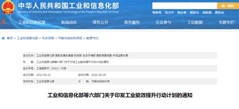 一秒匹配！这个服务平台让惠企政策一键直达 - 潍坊新闻 - 潍坊新闻网