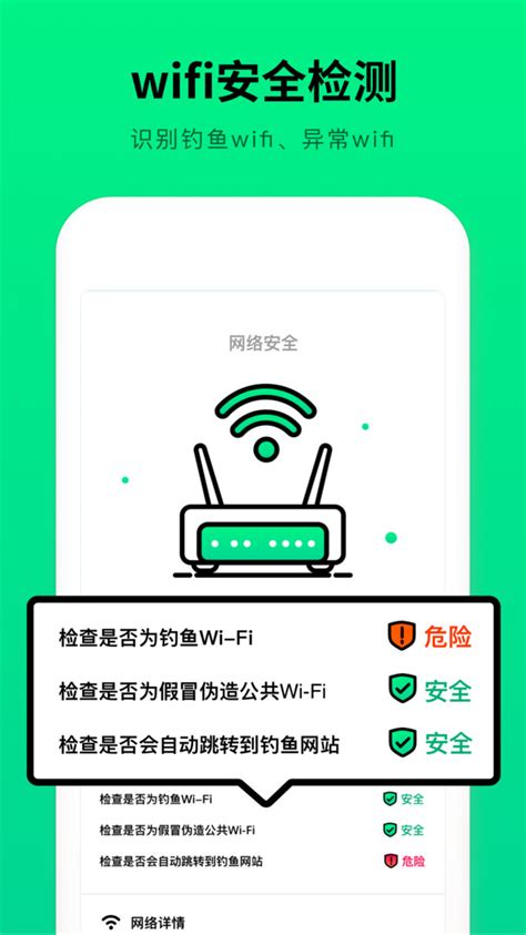wifi测速器手机版-wifi测速器在线测网速官方app2021免费下载安装