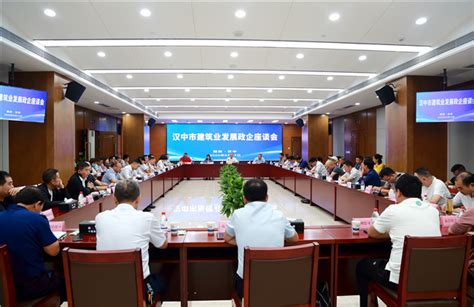 汉中市建筑业协会获评“中国社会组织评估4A级单位” - 陕西省建筑业协会