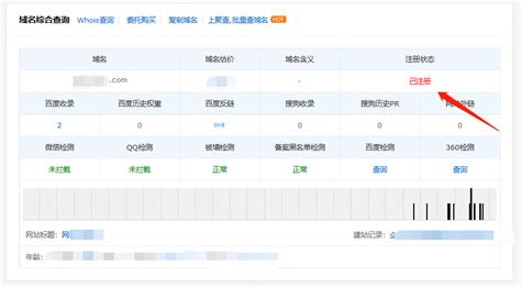 买了域名后怎么建网站_需要备案和空间吗_域名解析教程 – 奶爸建站笔记