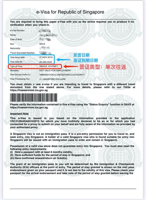 新加坡移民新政汇总，新加坡EP准证申请门槛提高! - 知乎