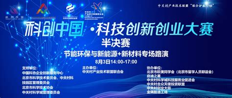 2022年中国大学生机械工程创新创意大赛智能制造赛证书