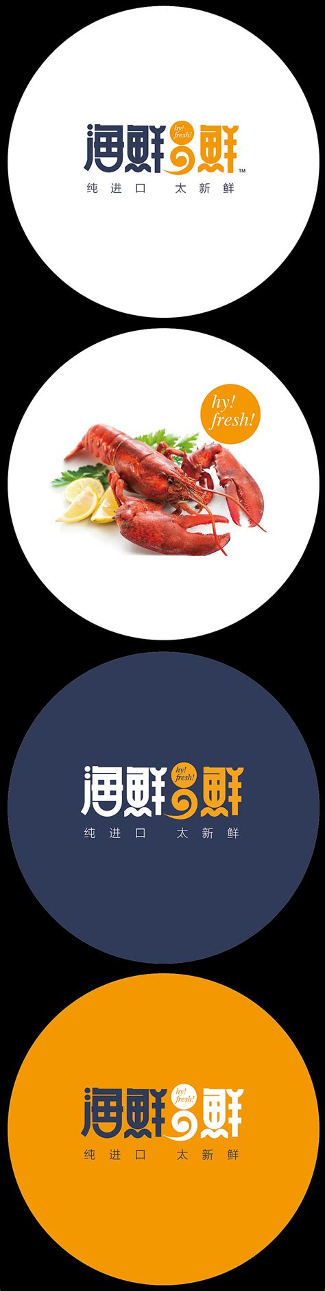 梅州悦嘉海鲜酒楼标志设计LOGO设计 - LOGO123