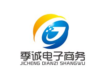 （季诚Jicheng）湖南季诚电子商务有限公司logo - 123标志设计网™