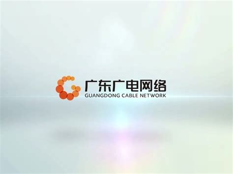 广东广电网络logo设计图__企业LOGO标志_标志图标_设计图库_昵图网nipic.com